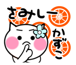 Cat sticker kazuko uses sticker #13954394