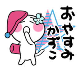 Cat sticker kazuko uses sticker #13954397