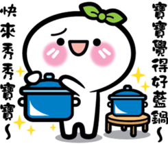 Baby is having some trash talk here~ sticker #13954417