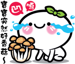 Baby is having some trash talk here~ sticker #13954418