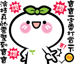 Baby is having some trash talk here~ sticker #13954424