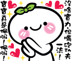 Baby is having some trash talk here~ sticker #13954425