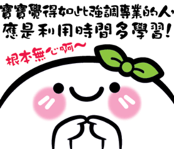 Baby is having some trash talk here~ sticker #13954428