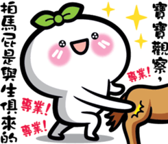 Baby is having some trash talk here~ sticker #13954430