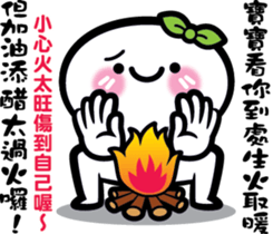 Baby is having some trash talk here~ sticker #13954431