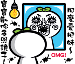 Baby is having some trash talk here~ sticker #13954435