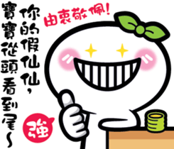 Baby is having some trash talk here~ sticker #13954437