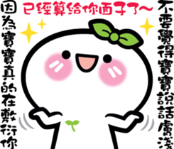 Baby is having some trash talk here~ sticker #13954438