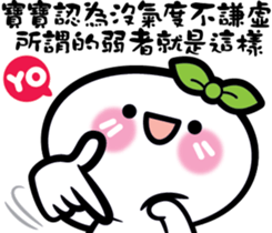 Baby is having some trash talk here~ sticker #13954442