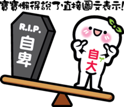 Baby is having some trash talk here~ sticker #13954445