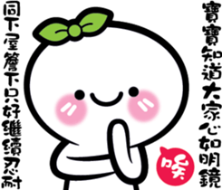 Baby is having some trash talk here~ sticker #13954446