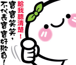 Baby is having some trash talk here~ sticker #13954447