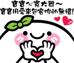 Baby is having some trash talk here~ sticker #13954449