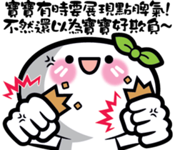 Baby is having some trash talk here~ sticker #13954450