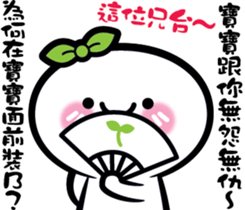 Baby is having some trash talk here~ sticker #13954451