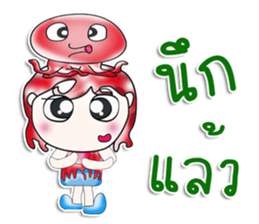 Mr. Takashi.^__^ love squid. sticker #13954502