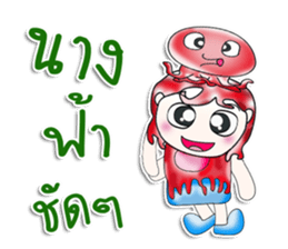 Mr. Takashi.^__^ love squid. sticker #13954513