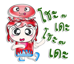 Mr. Takashi.^__^ love squid. sticker #13954530