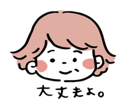 Midorichan~sticker sticker #13954543