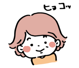 Midorichan~sticker sticker #13954547