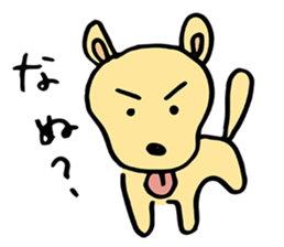 Midorichan~sticker sticker #13954553