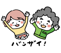 Midorichan~sticker sticker #13954561