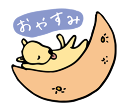 Midorichan~sticker sticker #13954564