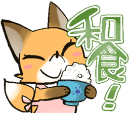 Newlyweds!/shin con san! sticker #13954786