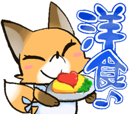 Newlyweds!/shin con san! sticker #13954787