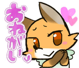 Newlyweds!/shin con san! sticker #13954793