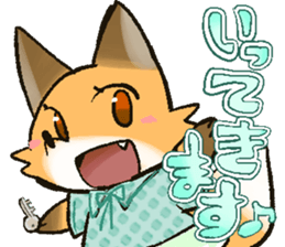 Newlyweds!/shin con san! sticker #13954799