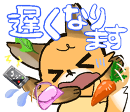 Newlyweds!/shin con san! sticker #13954802