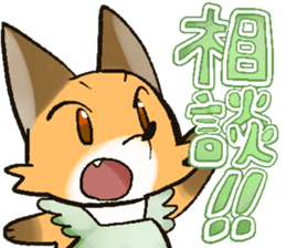 Newlyweds!/shin con san! sticker #13954811