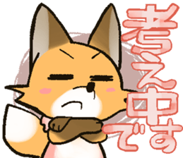 Newlyweds!/shin con san! sticker #13954812