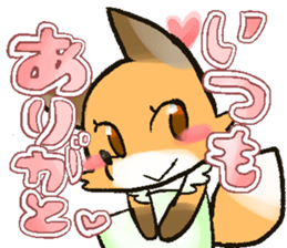 Newlyweds!/shin con san! sticker #13954817