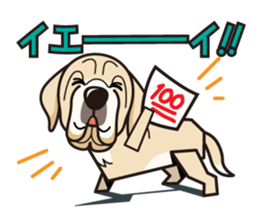 iinu - Spanish Mastiff sticker #13954844