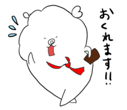 WATASUKE sticker #13954947