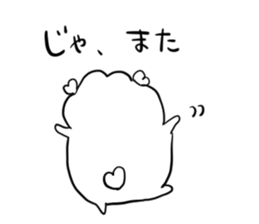 WATASUKE sticker #13954948