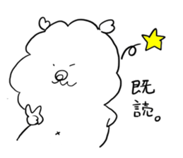 WATASUKE sticker #13954949