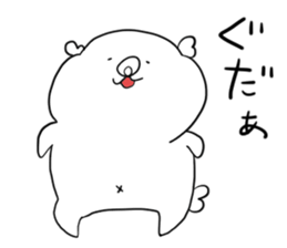 WATASUKE sticker #13954979