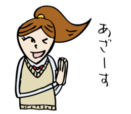 the Students vol.1 sticker #13955081