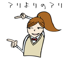 the Students vol.1 sticker #13955090