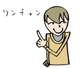 the Students vol.1 sticker #13955113