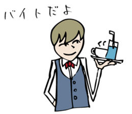 the Students vol.1 sticker #13955117