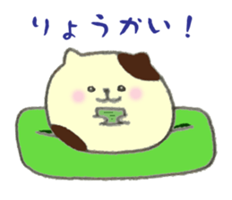 Cute Hamster ham sticker #13955137