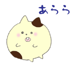 Cute Hamster ham sticker #13955156