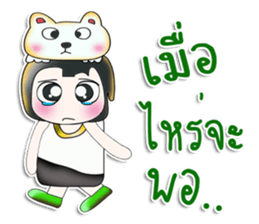 Mr. Minoru. I love bear. ^___^!! sticker #13955215