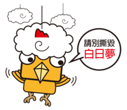 Invincible cute chicks sticker #13955402