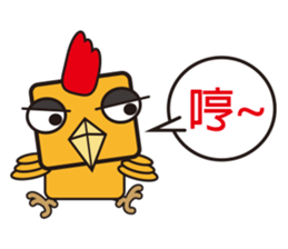 Invincible cute chicks sticker #13955403
