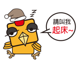 Invincible cute chicks sticker #13955404